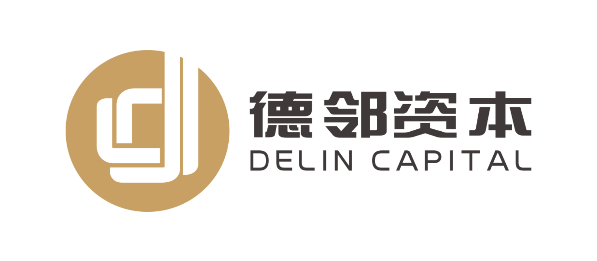 德邻资本